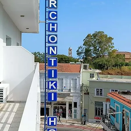 Archontiki Hotel